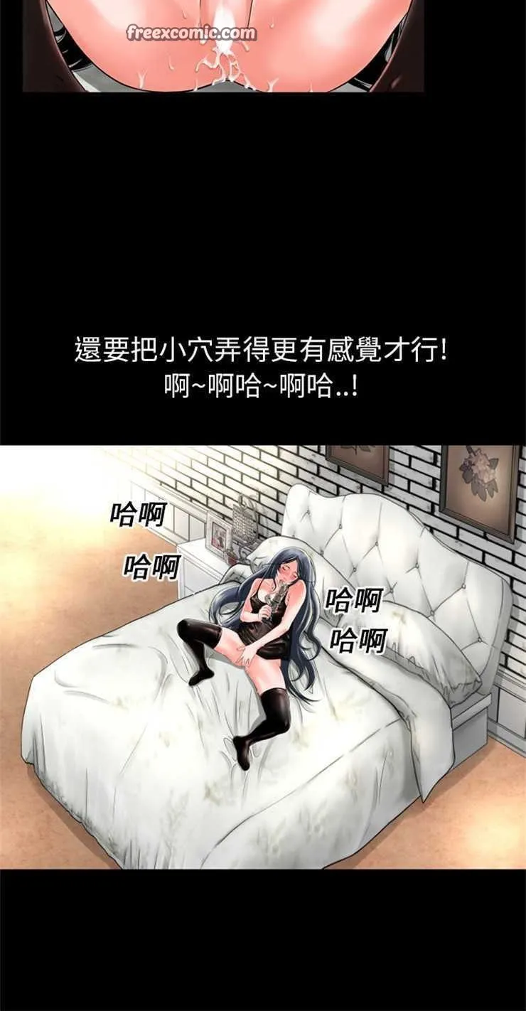 超乎想像 第25页