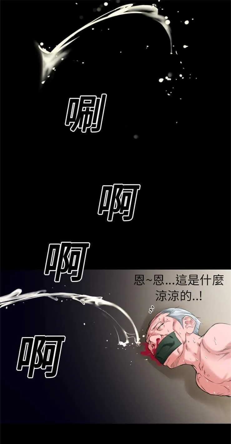 超乎想像 第41页