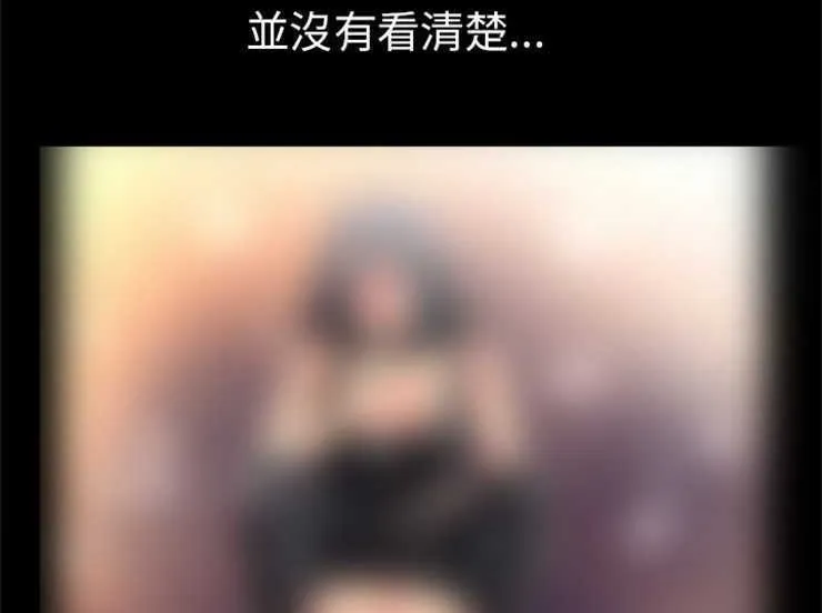 超乎想像 第2页