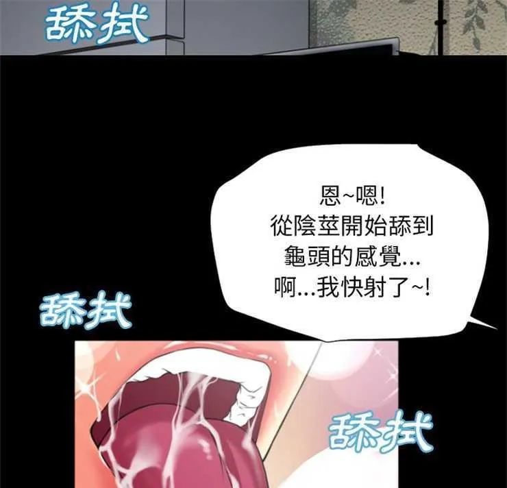 超乎想像 第6页