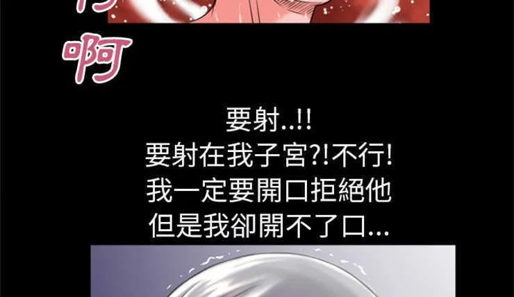 超乎想像 第47页