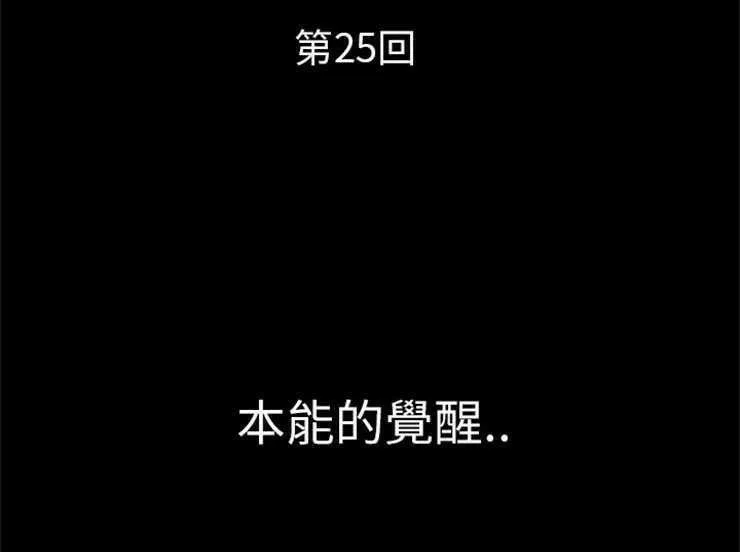 超乎想像 第4页