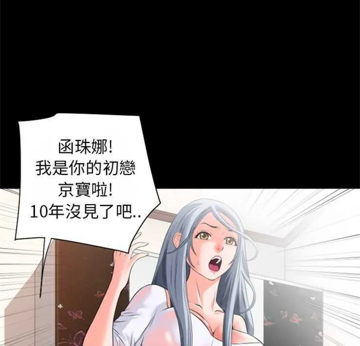 超乎想像 第7页