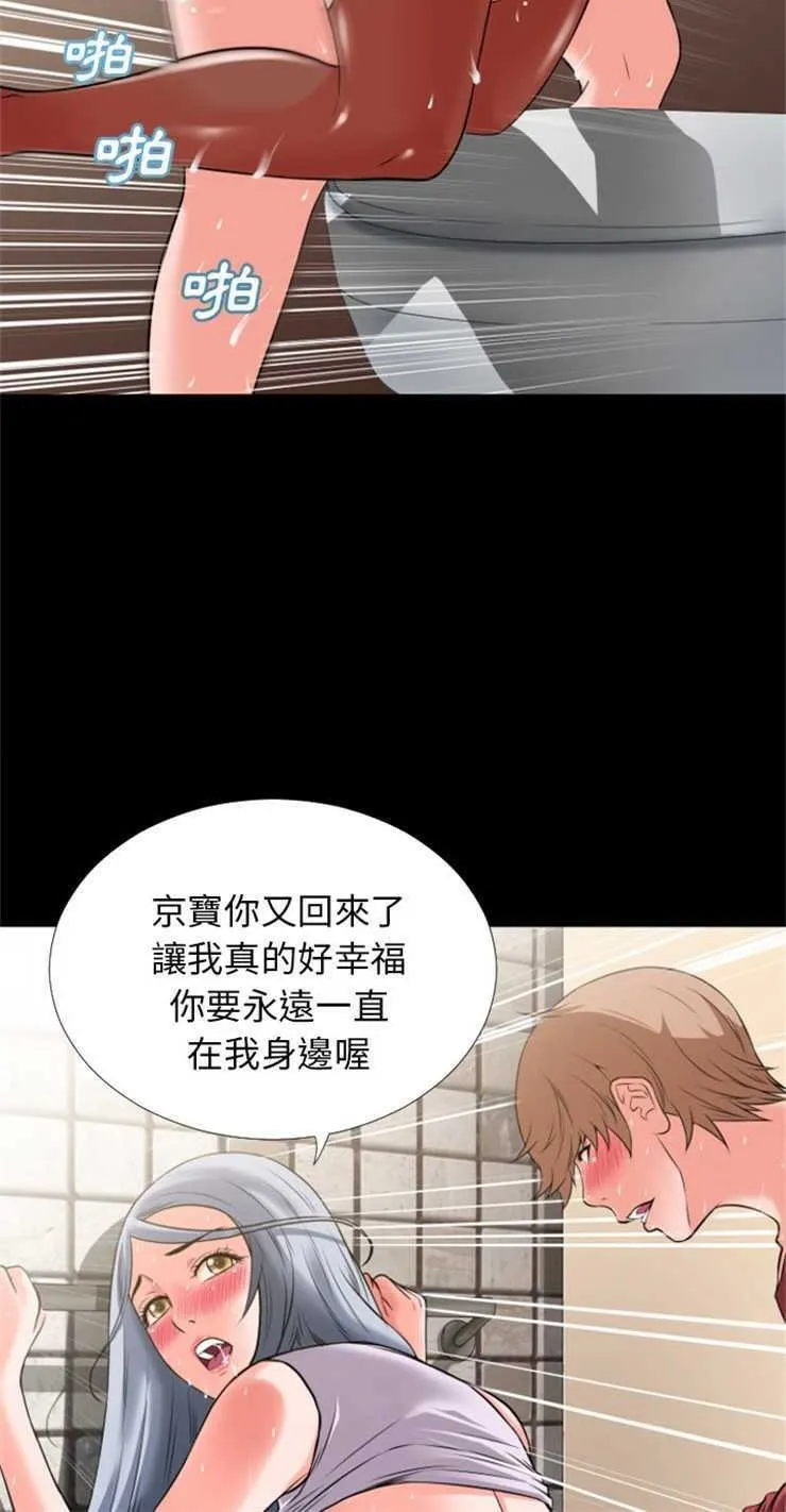 超乎想像 第20页