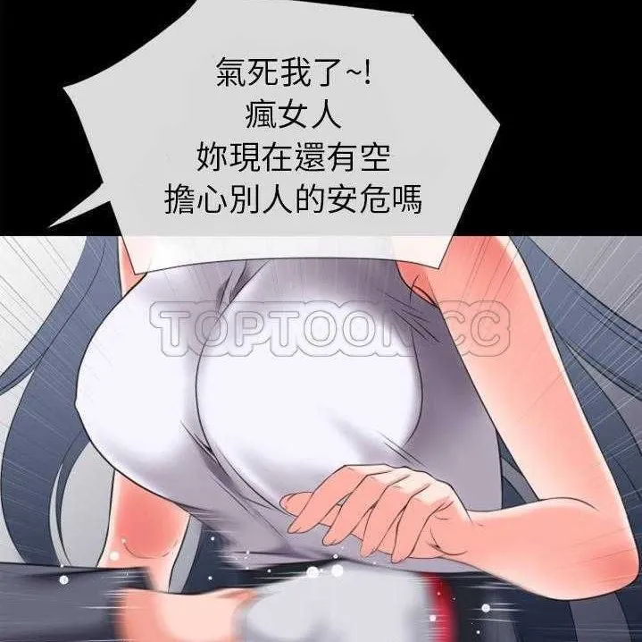 超乎想像 第63页