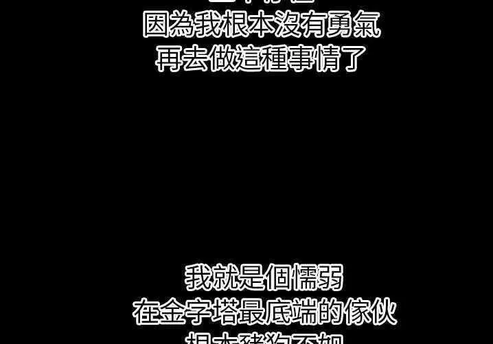 超乎想像 第41页