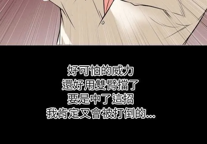 超乎想像 第71页