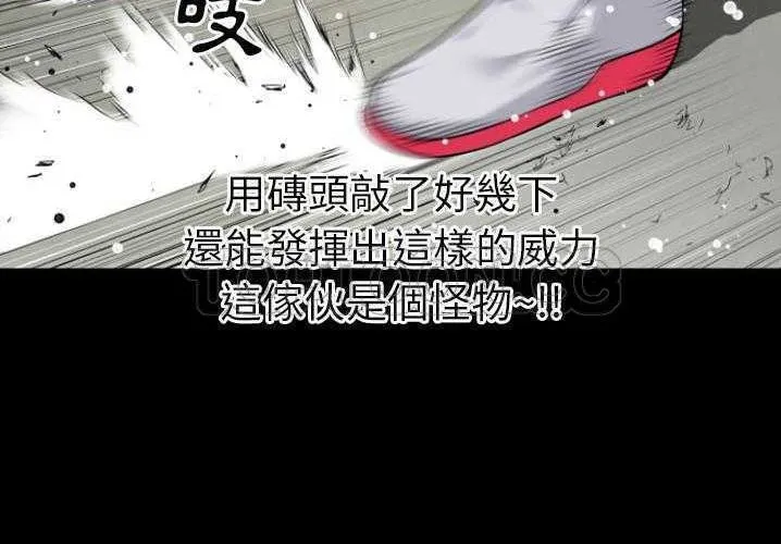 超乎想像 第73页