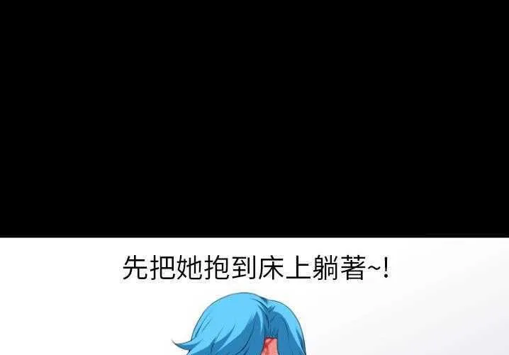 超乎想像 第141页