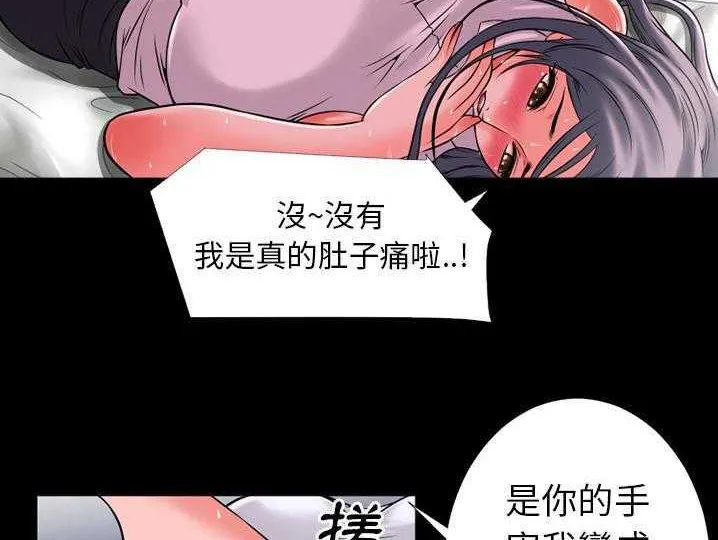 超乎想像 第4页