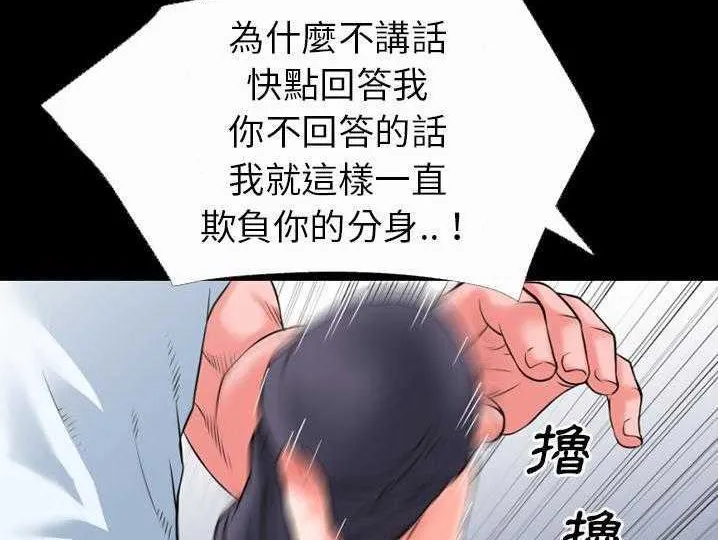 超乎想像 第24页