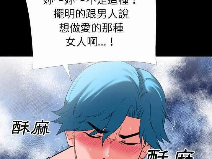 超乎想像 第26页