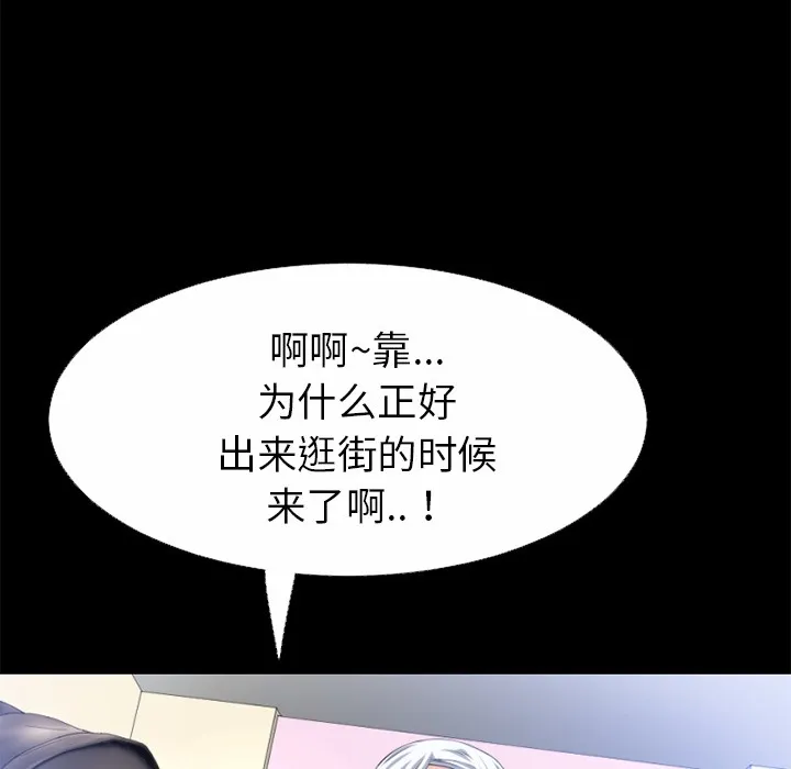 超乎想像 第18页