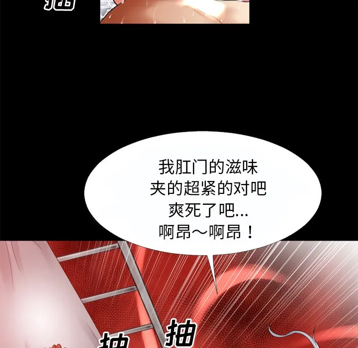 超乎想像 第67页