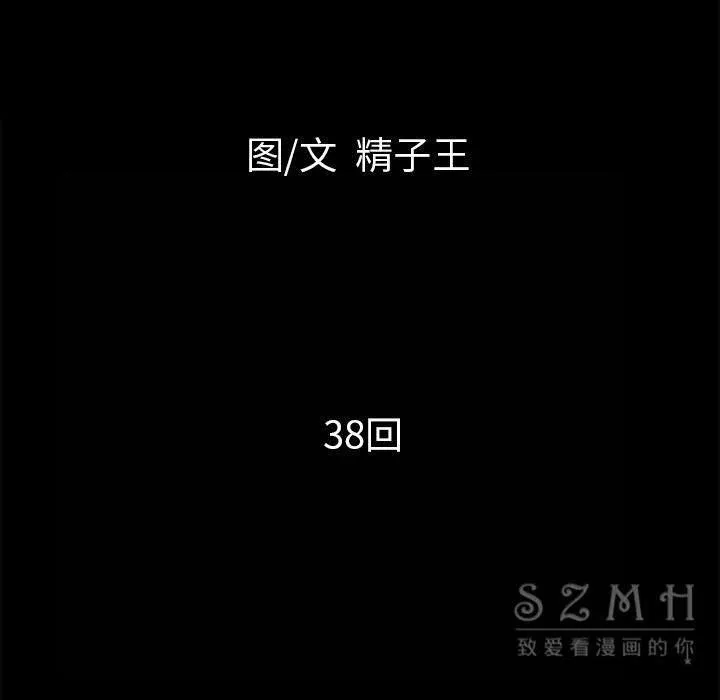 超乎想像 第8页