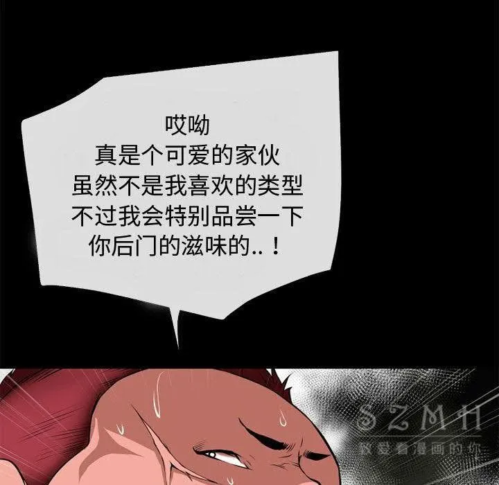 超乎想像 第37页