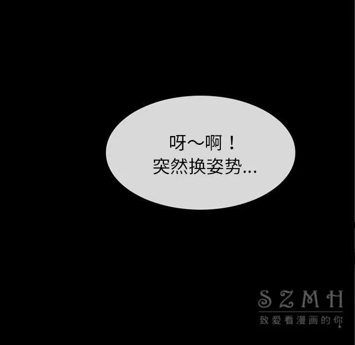 超乎想像 第31页