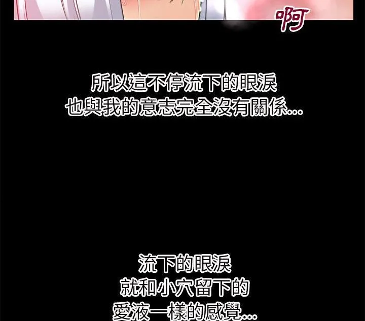 超乎想像 第19页