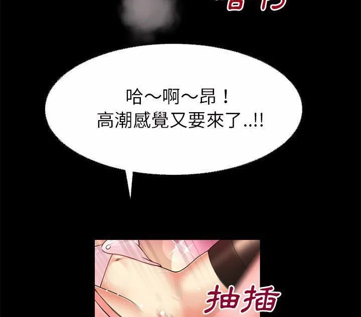 超乎想像 第24页