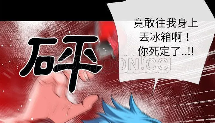 超乎想像 第18页