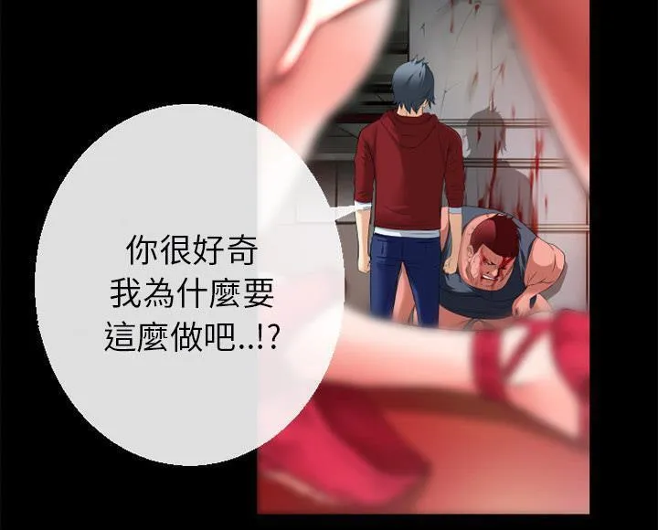 超乎想像 第101页