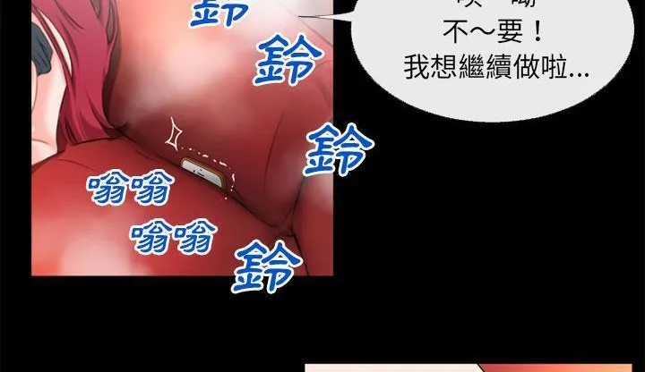 超乎想像 第119页