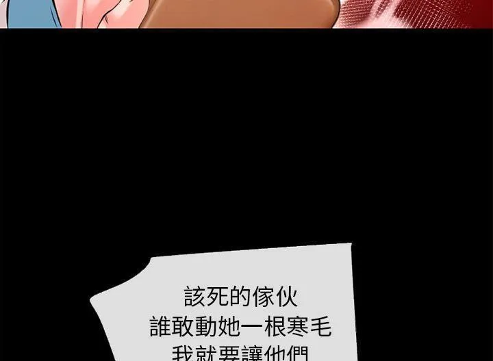 超乎想像 第21页