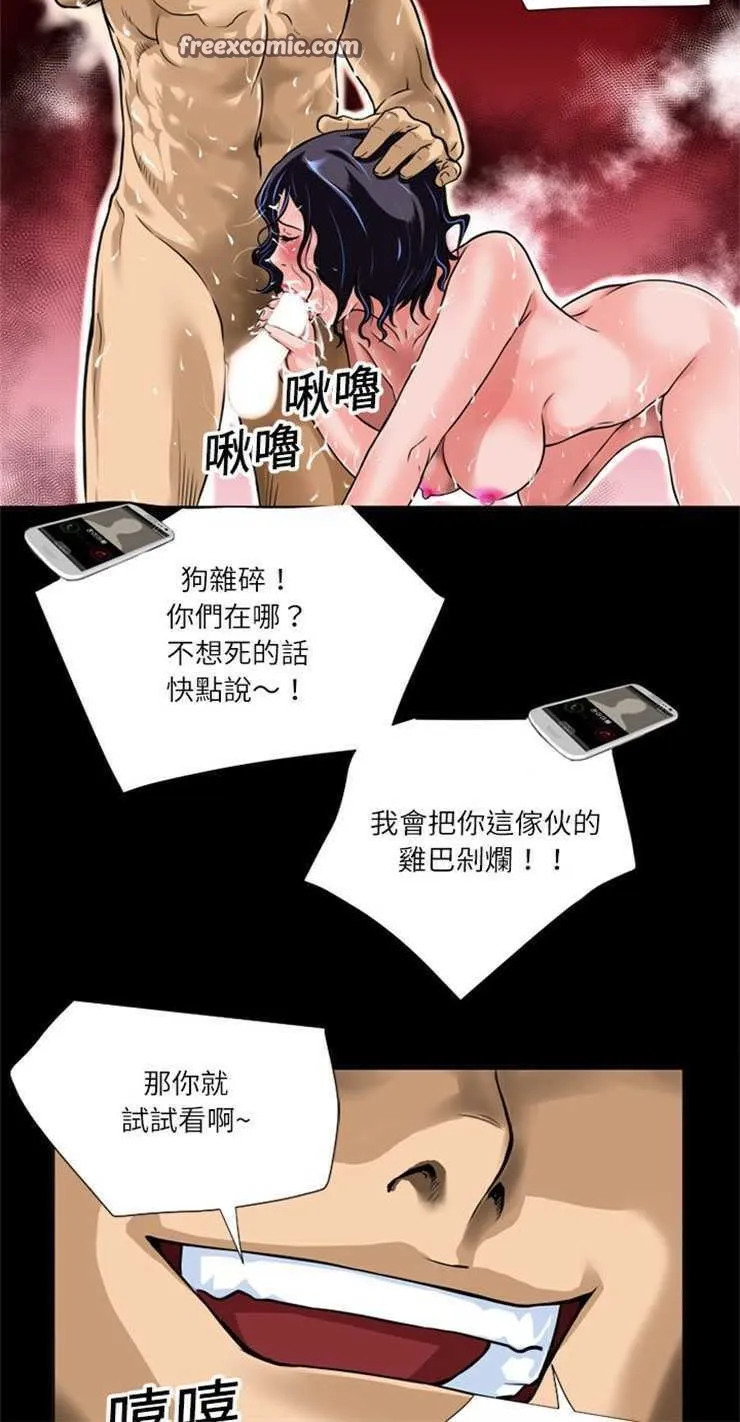 超乎想像 第25页