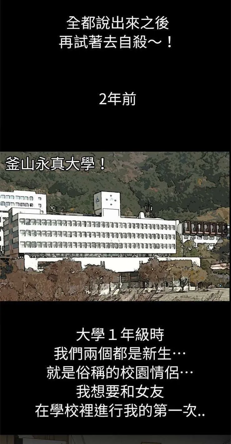 超乎想像 第37页