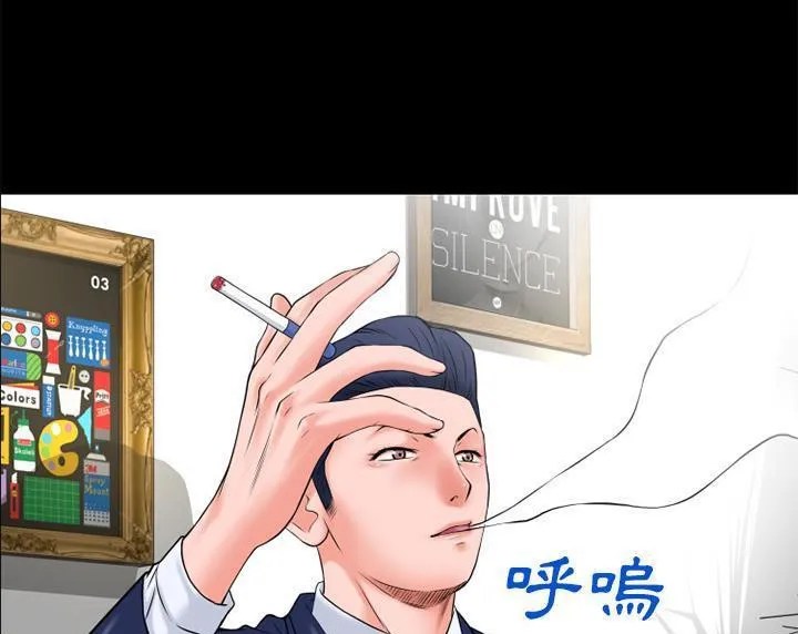 超乎想像 第46页