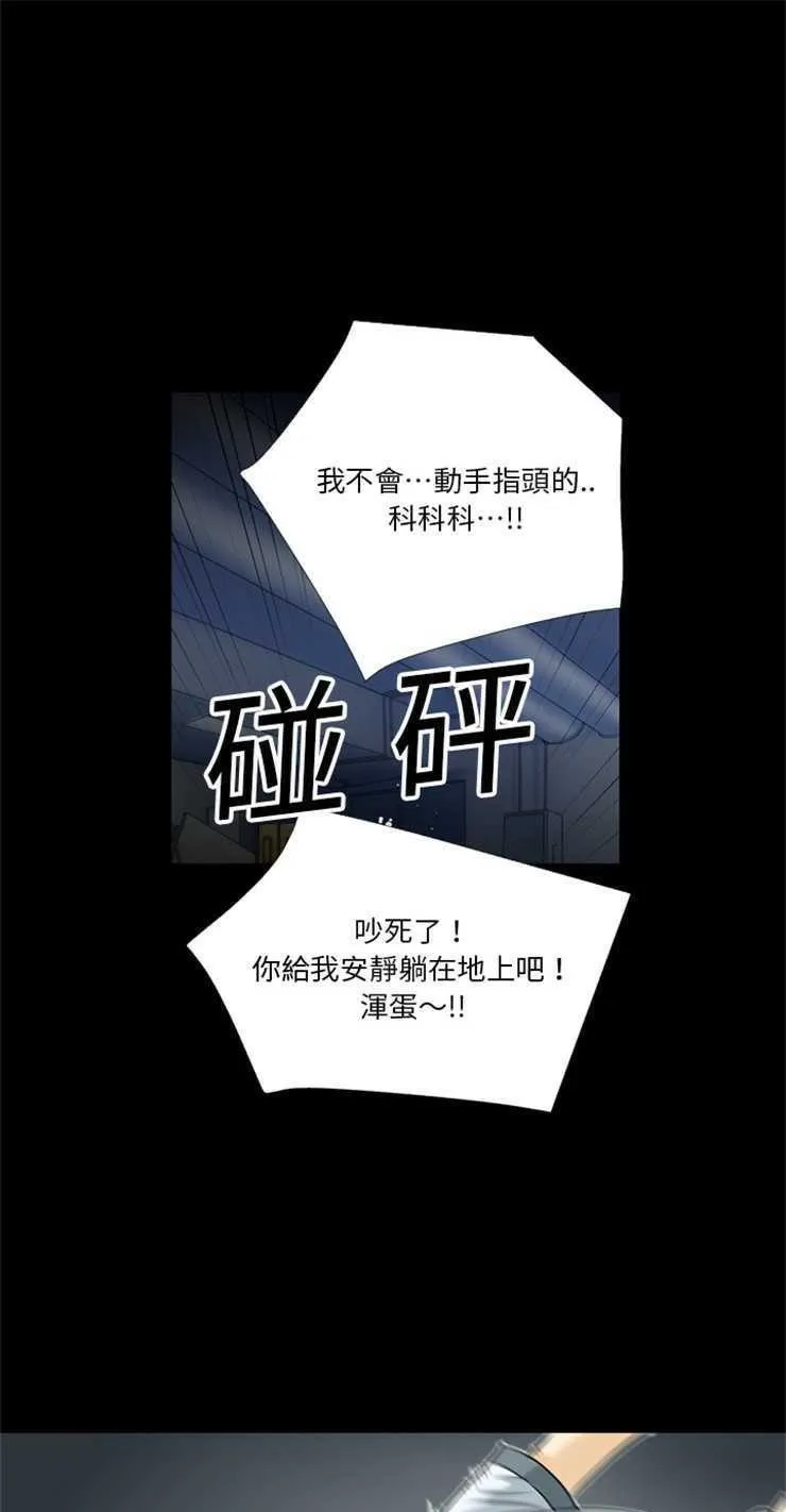 超乎想像 第16页