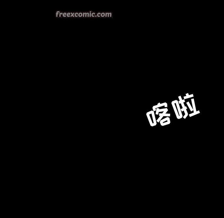 韩道修 第25页