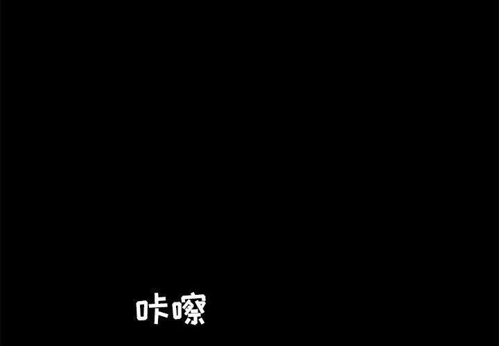 韩道修 第4页