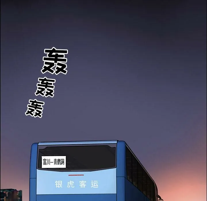 韩道修 第112页