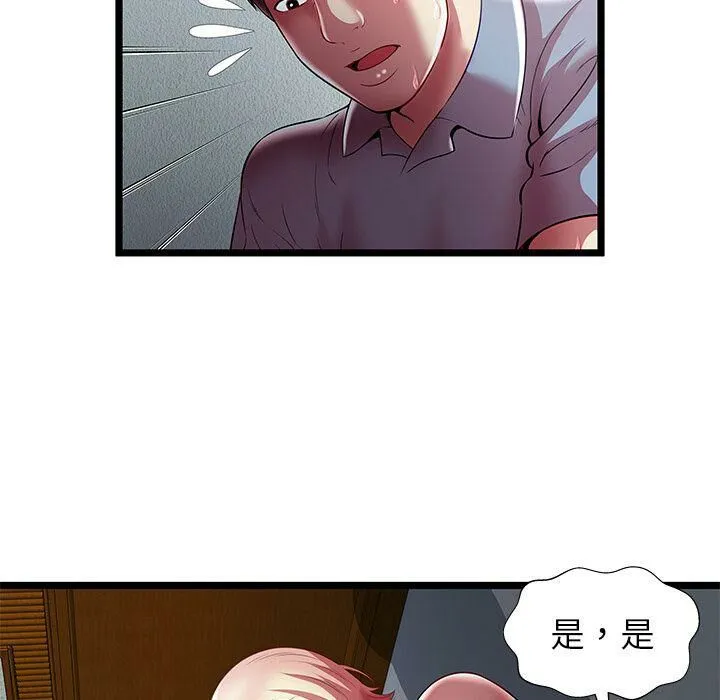 77