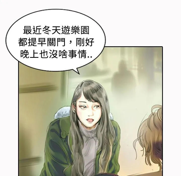 魅力女孩 第1页