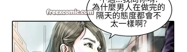 魅力女孩 第25页