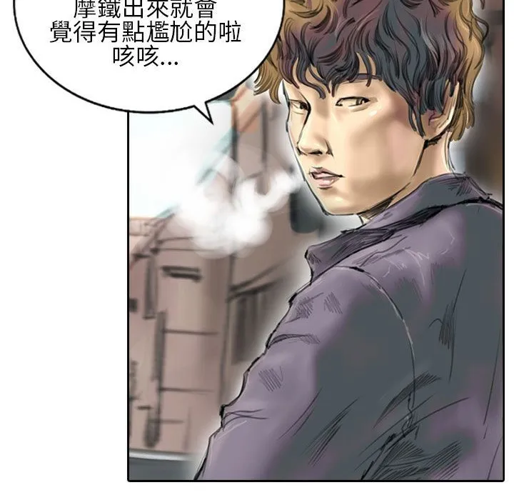 魅力女孩 第27页