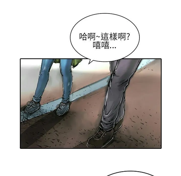 魅力女孩 第28页