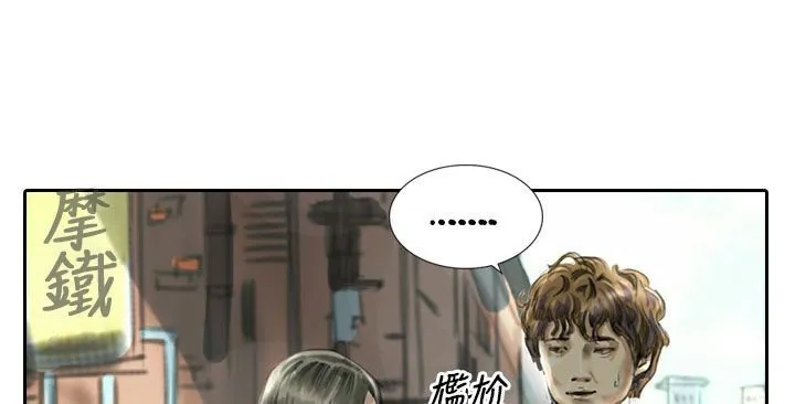 魅力女孩 第30页