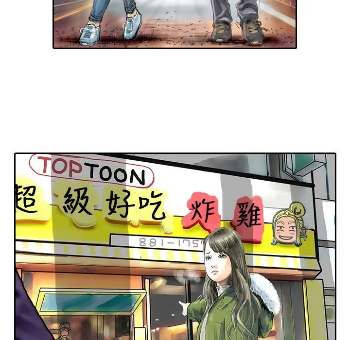 魅力女孩 第39页