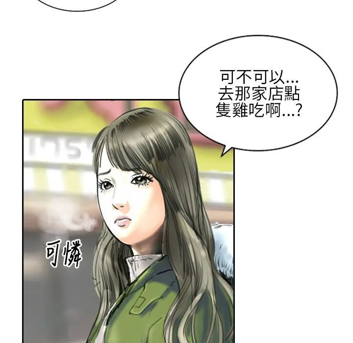 魅力女孩 第41页