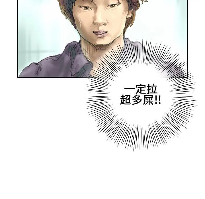 魅力女孩 第46页