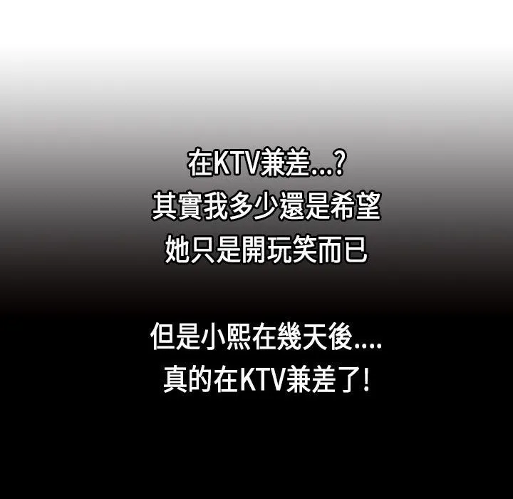 魅力女孩 第47页