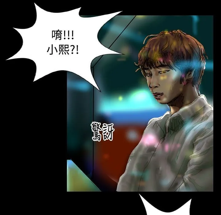 魅力女孩 第51页