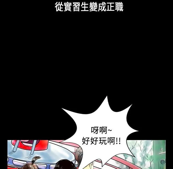 魅力女孩 第64页