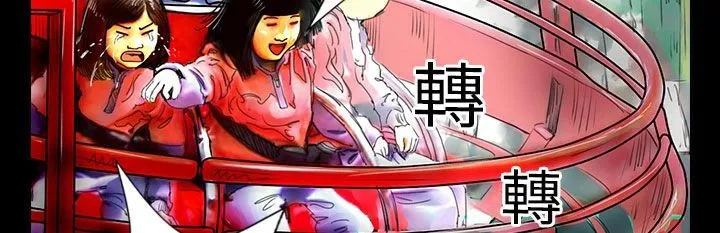 魅力女孩 第65页