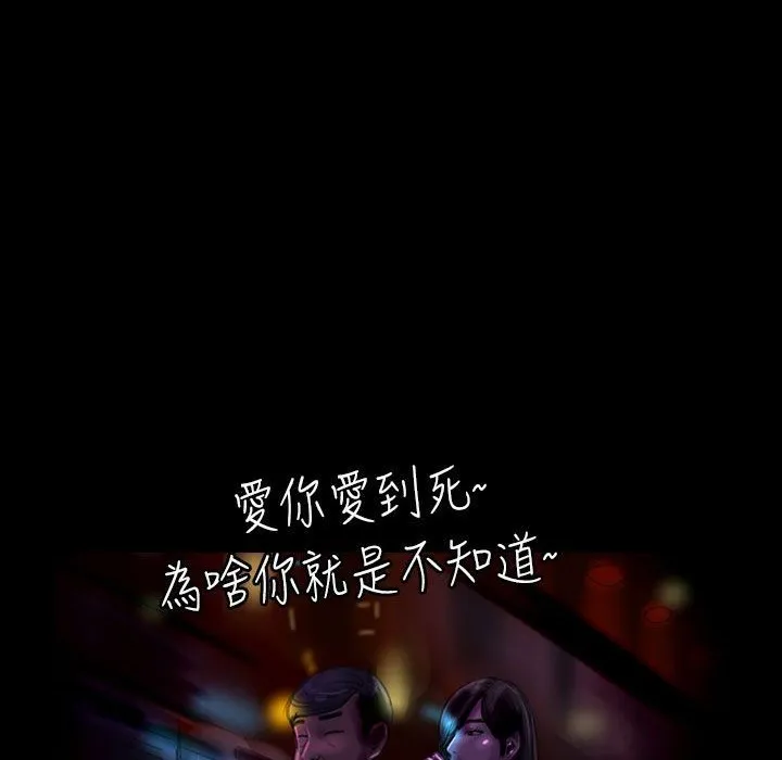 魅力女孩 第69页