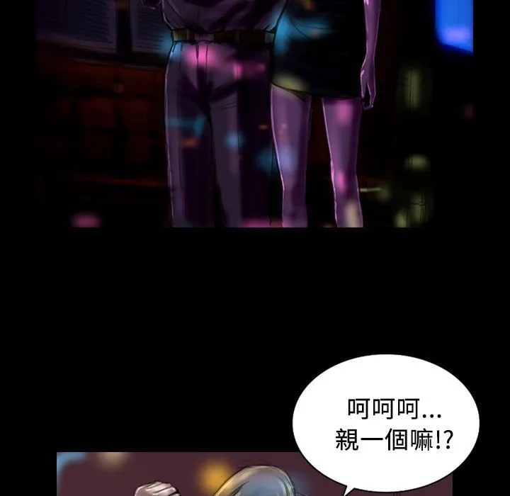 魅力女孩 第71页