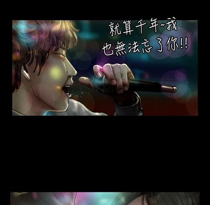 魅力女孩 第79页